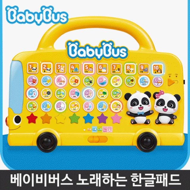 婴儿巴士唱歌的韩文pad幼儿