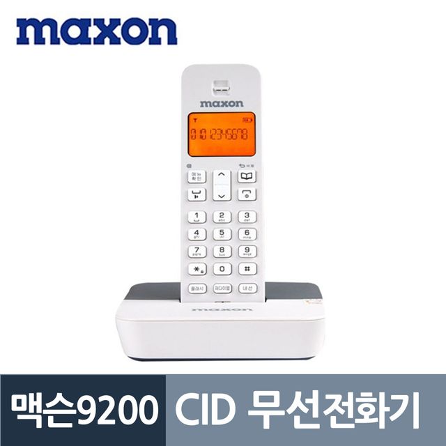Maxon 9200数字拨号CID无线电话
