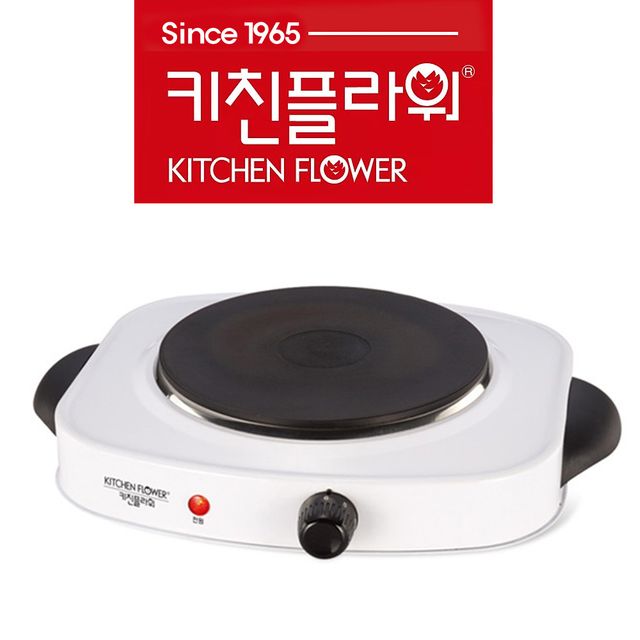 Kitchen Flower Ceramic Coated Hot Plate Hot Plate
