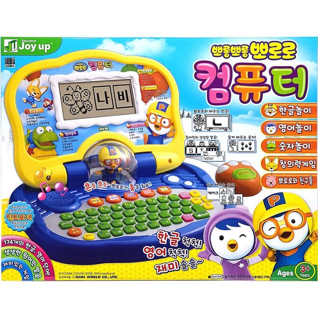 儿童啵乐乐电脑韩文英语数字童谣玩具