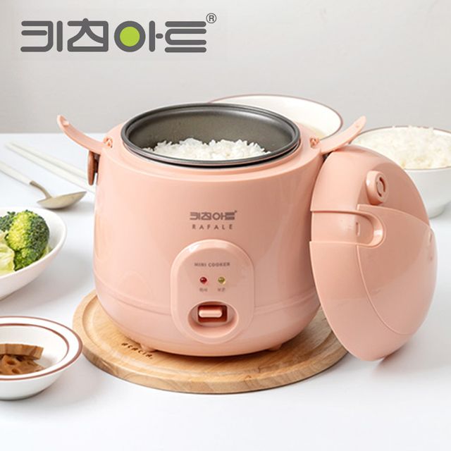 Kitchen Art Mini Electric Rice Cooker for 1-2 people